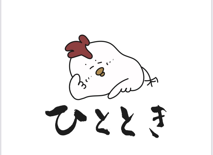 【公式】炭焼き専門 ひととき 兎我野本店　ネット予約 logo