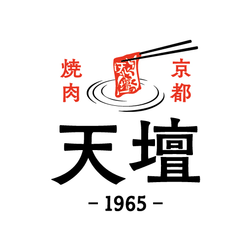 【公式】京都焼肉 天壇１９６５ SENGAWA　ネット予約 logo