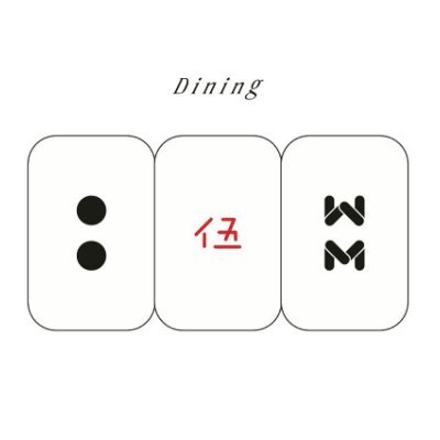 【公式】Dining258 ネット予約 logo