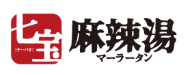 七宝麻辣湯　赤坂店 logo