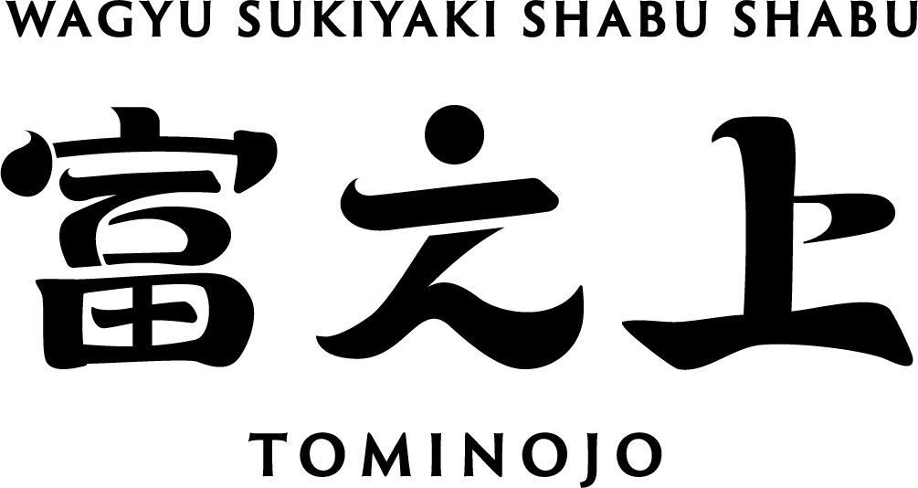 【公式】京都和牛すき焼きしゃぶしゃぶ 富之上 三条河原町店　ネット予約 logo