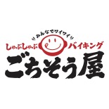 【公式】みんなでワイワイしゃぶしゃぶバイキングごちそう屋 ネット予約 logo
