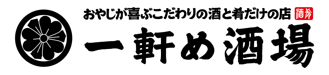 【公式】一軒め酒場 新橋店　ネット予約 logo