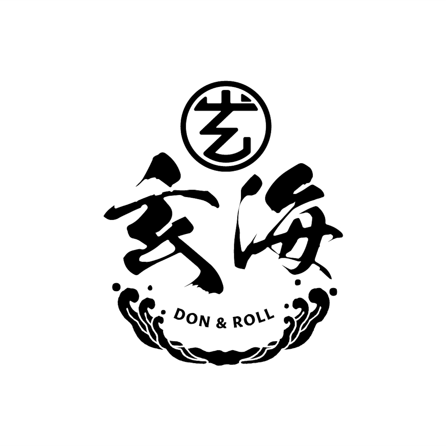 【公式】丼と手巻き 玄海　ネット予約 logo