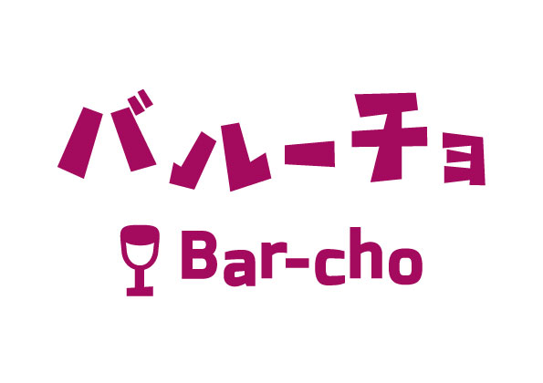 【公式】バルーチョ 鶴瀬店　ネット予約 logo