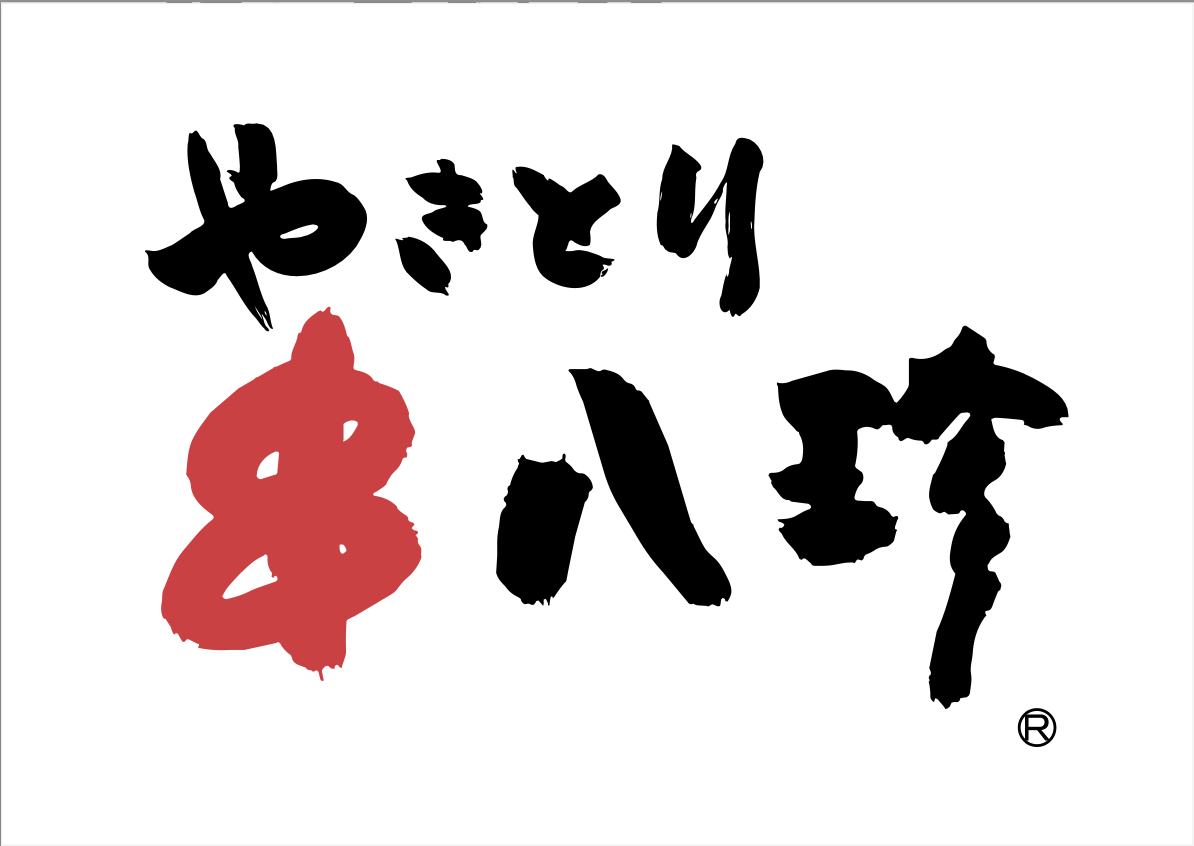 【公式】炭火やきとり串八珍 新宿中央口店　　ネット予約 logo