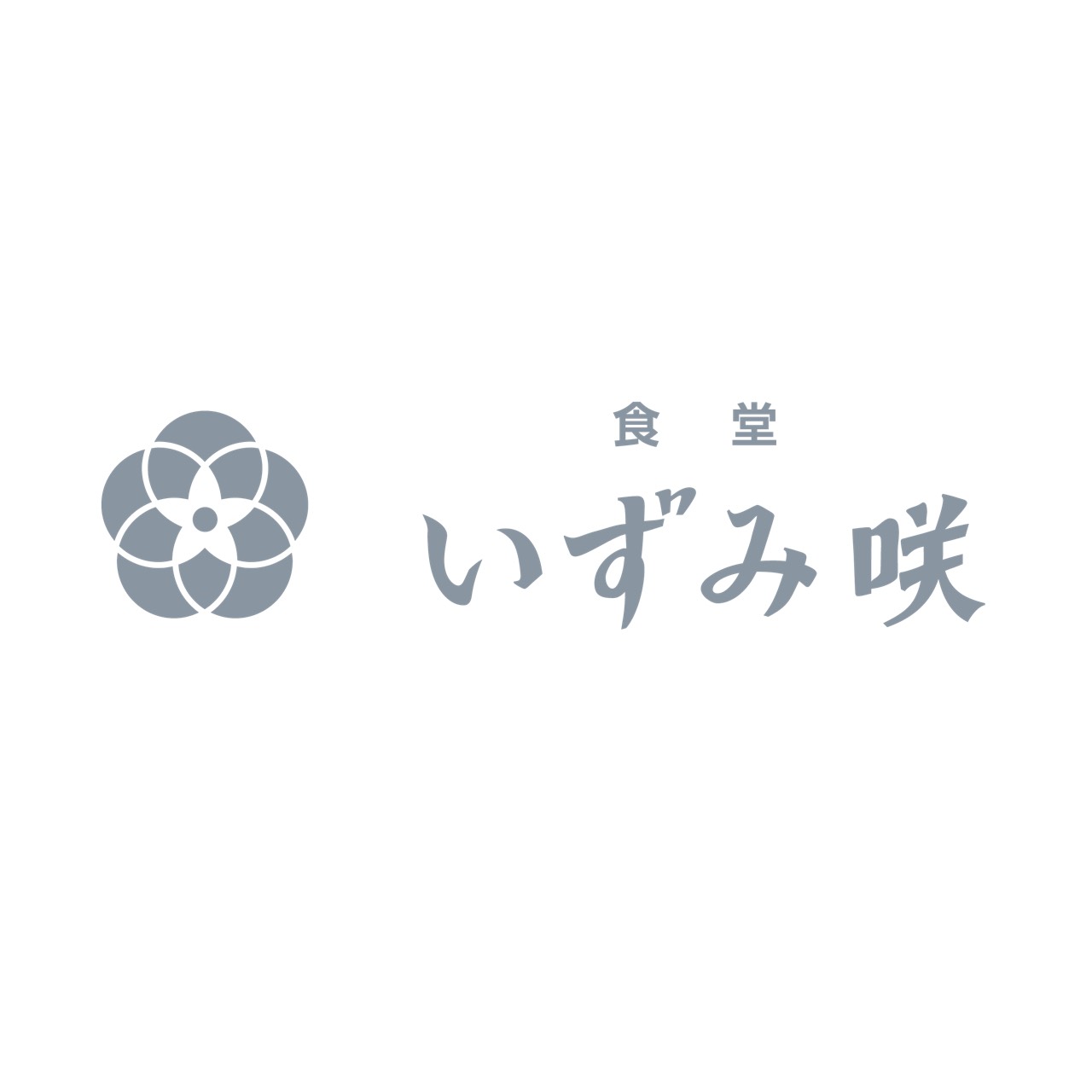 【公式】食堂いずみ咲　ネット予約 logo