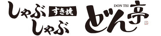 【公式】しゃぶしゃぶどん亭 草加花栗店 ネット予約 logo
