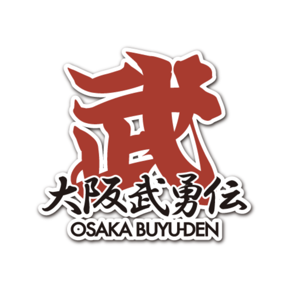 【公式】大阪武勇伝　東梅田　ネット予約 logo