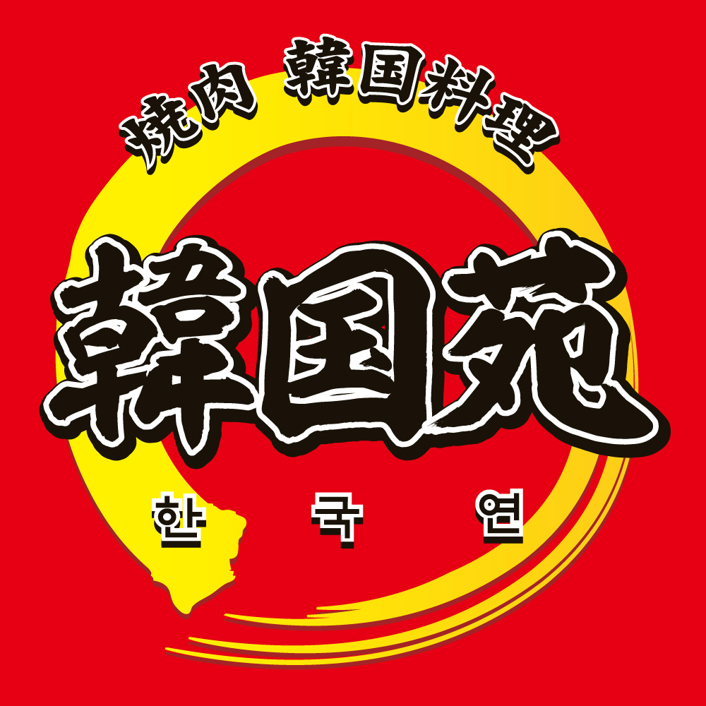 【公式】韓国苑都町店　ネット予約 logo