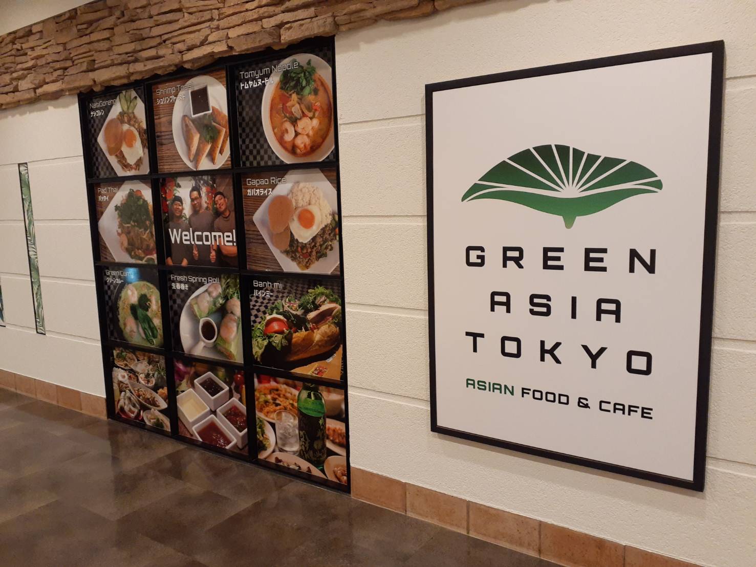 【公式】GREEN ASIA TOKYO　ネット予約 logo