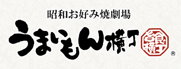【公式】うまいもん横丁 広畑店　ネット予約 logo