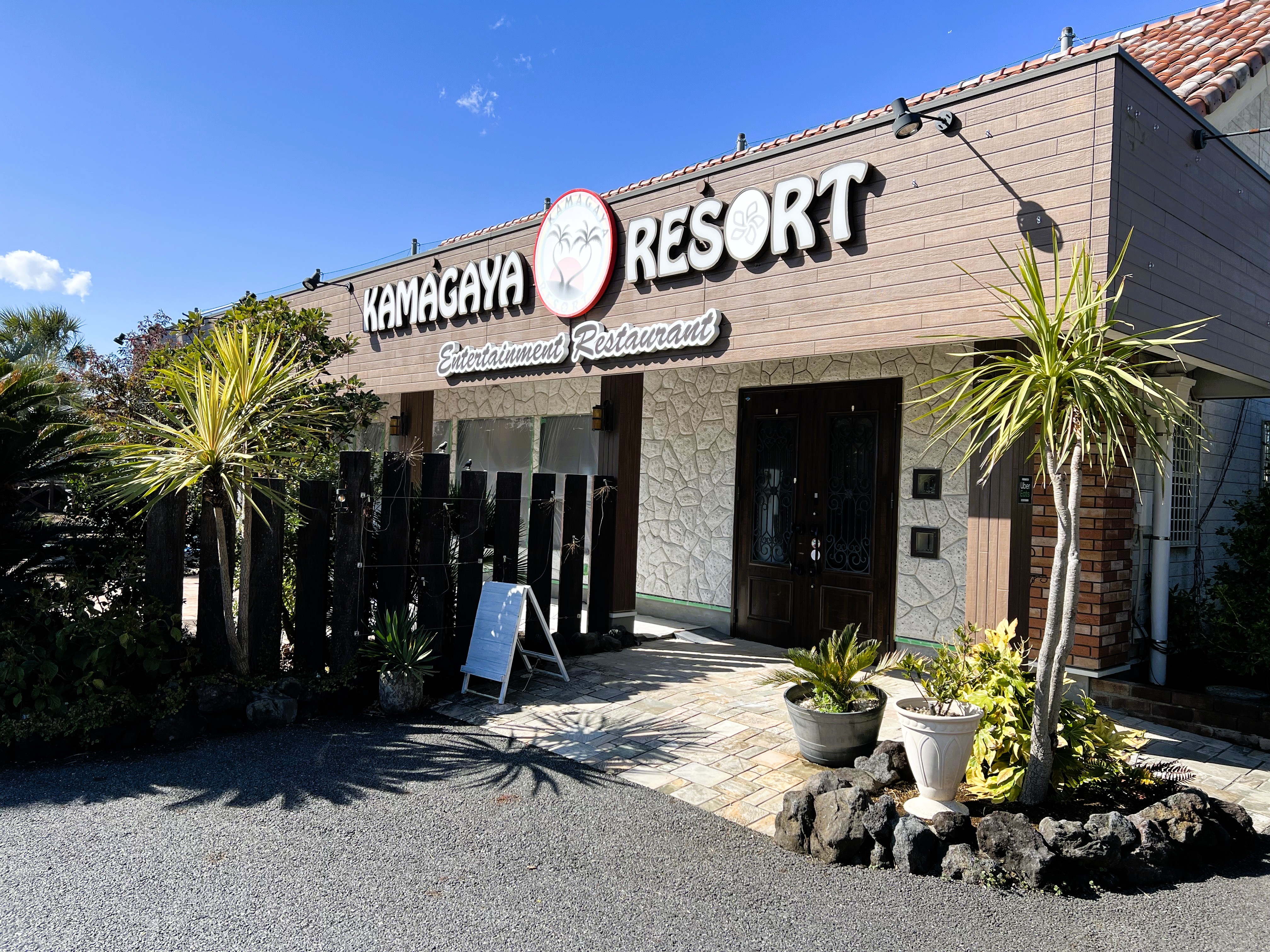 【公式】鎌ケ谷リゾート　ネット予約 logo