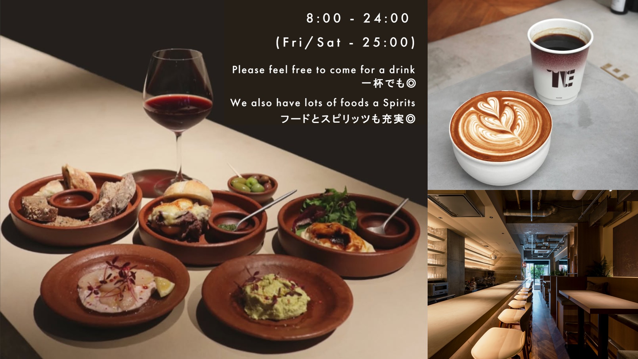 munise espresso wine bar shibuya logo