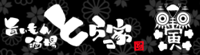 【公式】とらっ家　ネット予約 logo