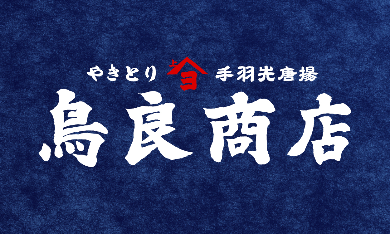 【公式】鳥良商店 南池袋店 ネット予約 logo