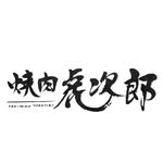 【公式】焼肉 虎次郎　ネット予約 logo