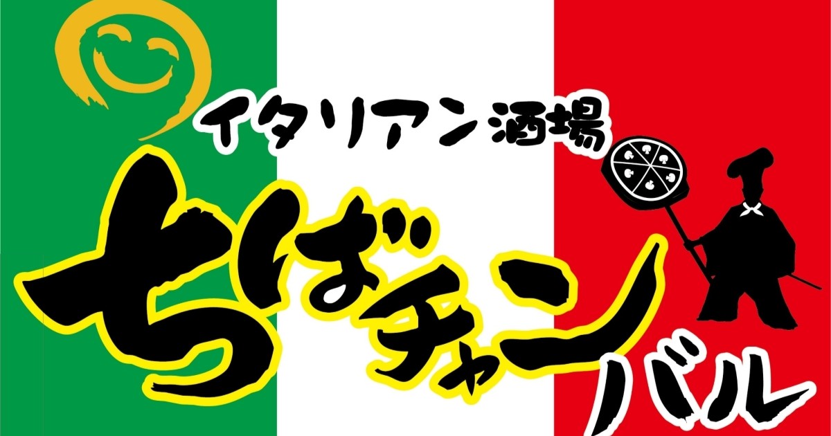ちばチャンバル新宿東口店 logo