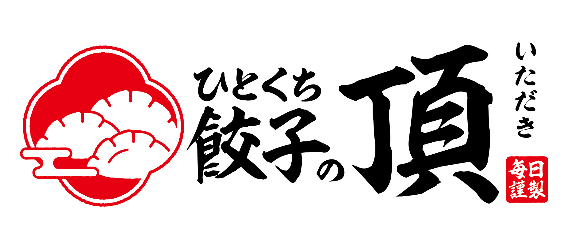 【公式】ひとくち餃子の頂 瓢箪山店 ネット予約 logo