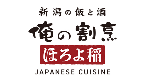 【公式】俺の割烹 ほろよ稲 新潟店　ネット予約 logo