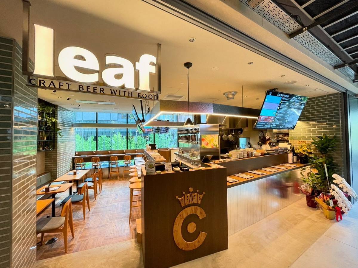 【公式】CRAFT BEER BASE leaf　ネット予約 logo