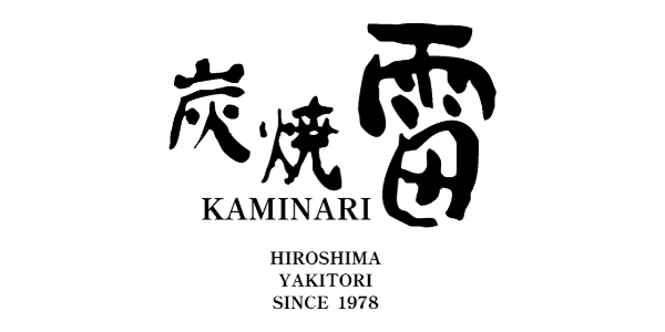Sumiyaki Kaminari Honten | Online Reservations logo