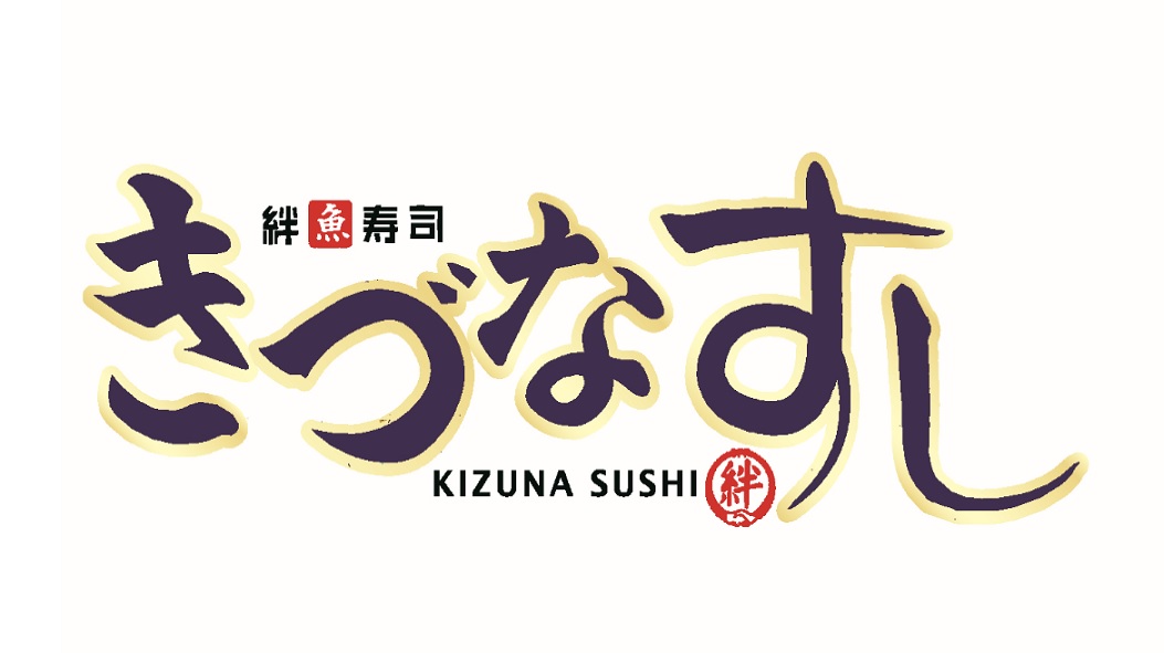 【公式】きづなすし 上野店 logo