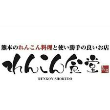 れんこん食堂 logo