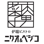 炉端ビストロ　ニクオ＆ベジコ logo
