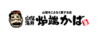 山陰海鮮炉端かば　東京スクエアガーデン銀座店 logo