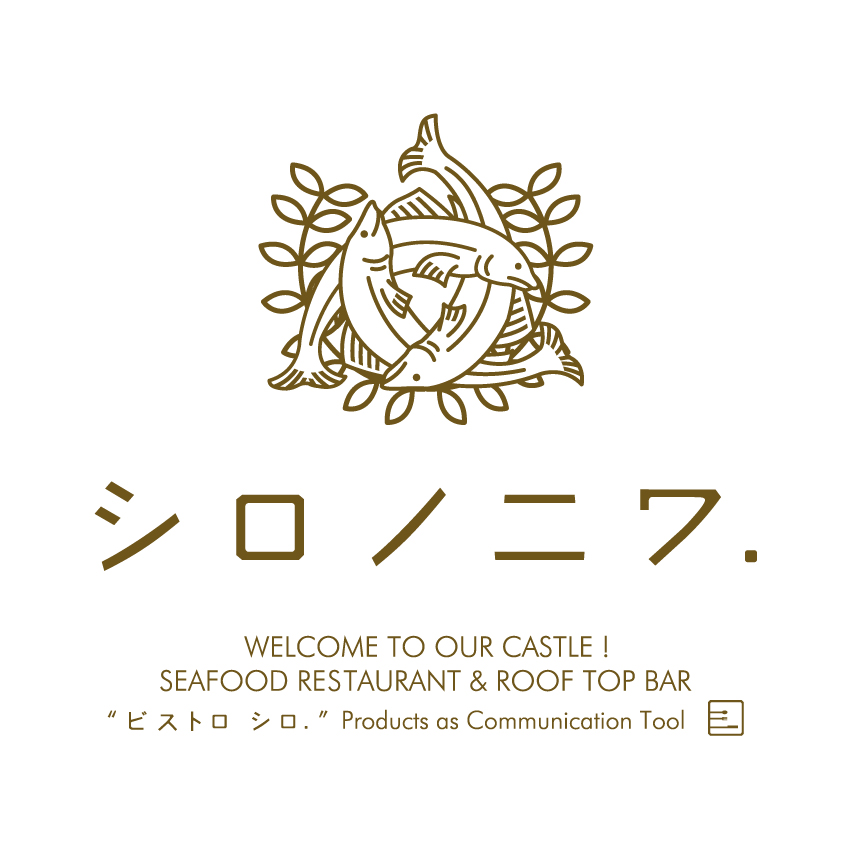 シロノニワ logo