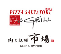 【公式】PIZZA SALVATORE CUOMO & GRILL 川崎/肉と牡蠣 市場 ネット予約 logo