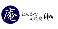 【公式】とんかつ & 焼鳥 An 四谷 ネット予約 logo