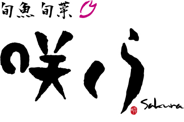 旬魚 旬菜 咲くら 梅田阪急グランドビル店 logo