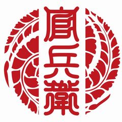 博多かんべえ logo