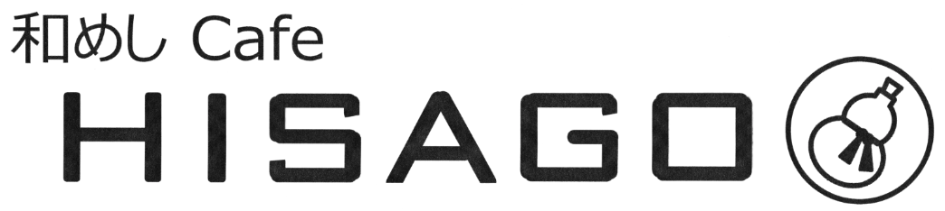 WEB予約　和めし　Cafe　HISAGO logo