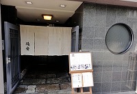 坂安 logo