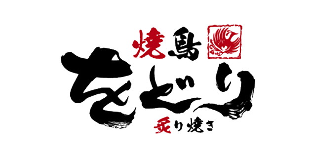 炙り炭焼きをどり　大手町店 logo