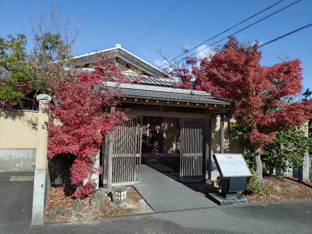 【公式】梅の花　四日市店　ネット予約 logo