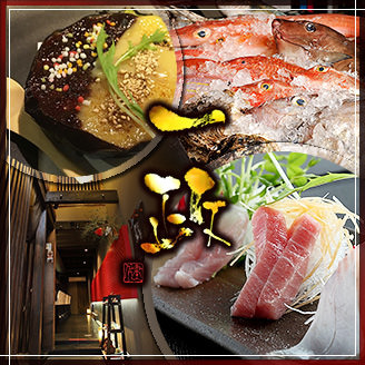 和ダイニング一政 logo