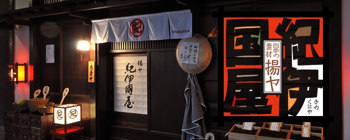 紀伊国屋　秋田駅前ニュー金座街店 logo