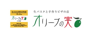 オリーブの実　盛岡店 logo