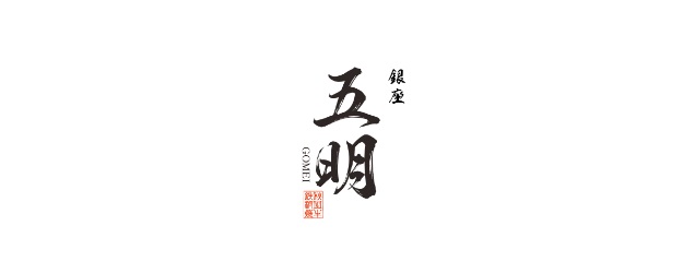 五明 logo
