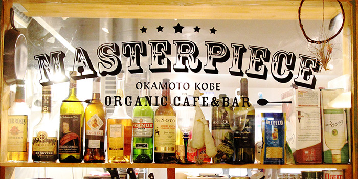 【オンライン予約】ナチュラルフレンチ マスターピース logo